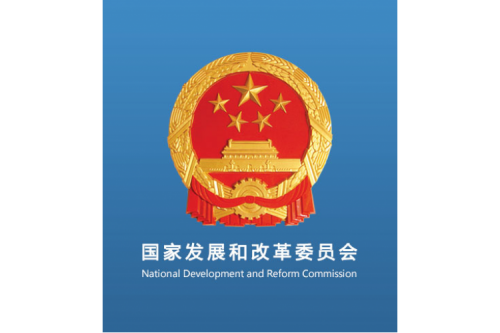 國家發(fā)改委：鼓勵可再生能源發(fā)電企業(yè)自建儲能或調峰能力增加并網(wǎng)規(guī)模