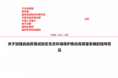 鼓勵(lì)建設(shè)電、熱、冷、氣等多能協(xié)同互濟(jì)的綜合能源項(xiàng)目