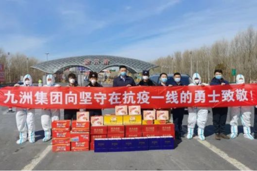 同心抗疫 | 積極響應(yīng)，迅速行動，九洲集團慰問各地疫情一線防控人員