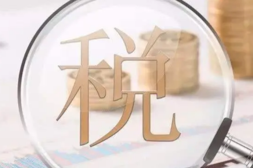 國稅局：給予分布式光伏、風(fēng)電等行業(yè)稅費(fèi)優(yōu)惠（附56項(xiàng)稅費(fèi)優(yōu)惠政策）