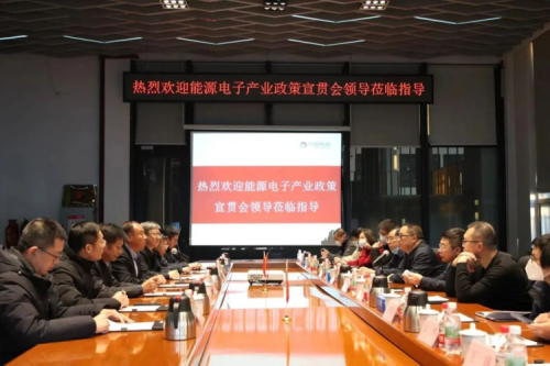 國家工信部深入九洲集團加強政策宣貫，營造企業(yè)發(fā)展良好氛圍