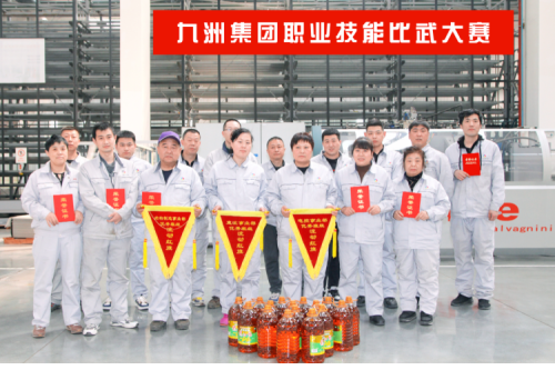 技能比武綻風(fēng)采，工匠精神耀九洲丨九洲集團(tuán)技術(shù)比武競(jìng)賽活動(dòng)圓滿落幕！