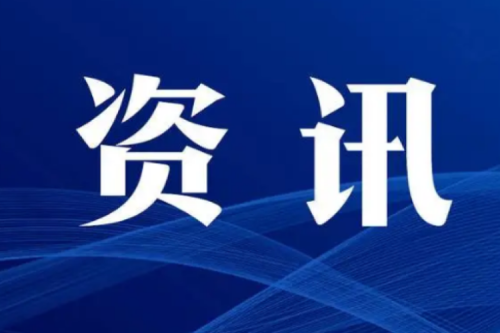 重磅！《2023年能源工作指導(dǎo)意見》發(fā)布