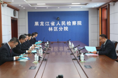 九洲集團(tuán)李寅董事長(zhǎng)受邀到訪黑龍江省人民檢察院林區(qū)分院參加調(diào)研工作！