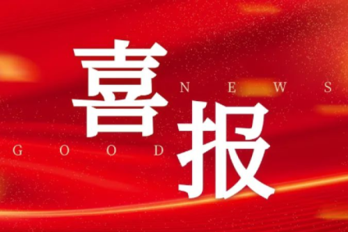 九洲集團(tuán)喜獲四個(gè)風(fēng)電項(xiàng)目核準(zhǔn)，總?cè)萘窟_(dá)199.5MW，新能源領(lǐng)域布局再獲突破！