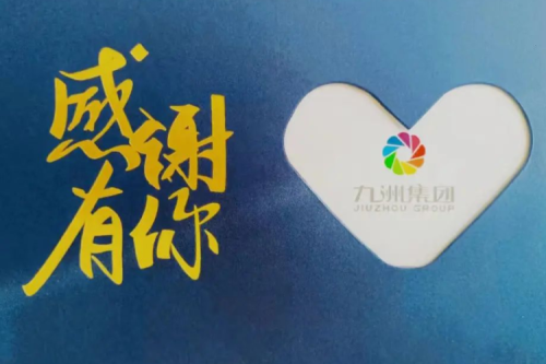 泰來九洲興泰生物質(zhì)電廠用心營造溫馨家園，共享員工生日與入職紀念時刻！