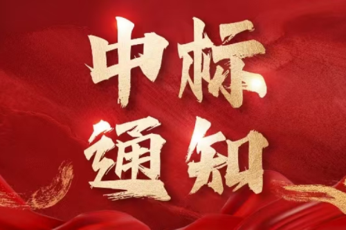 中標(biāo)喜訊丨九洲集團成功中標(biāo)可克達拉金海生物科技60萬噸級玉米深加工項目