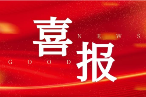 喜報！九洲集團(tuán)子公司沈陽昊誠電氣入選中國石油工程總承包商入庫名單