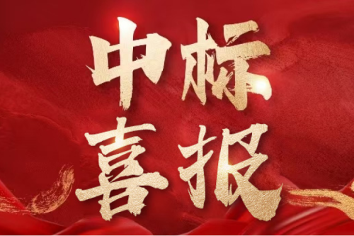 雙標(biāo)捷報！九洲集團(tuán)子公司沈陽昊誠電氣連中兩項國網(wǎng)物資采購項目，總金額超1775萬元