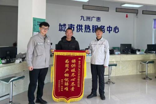 泰來九洲廣惠公共事業(yè)有限責(zé)任公司連續(xù)五年榮登“紅榜”：以綠色溫暖守護(hù)一城民生